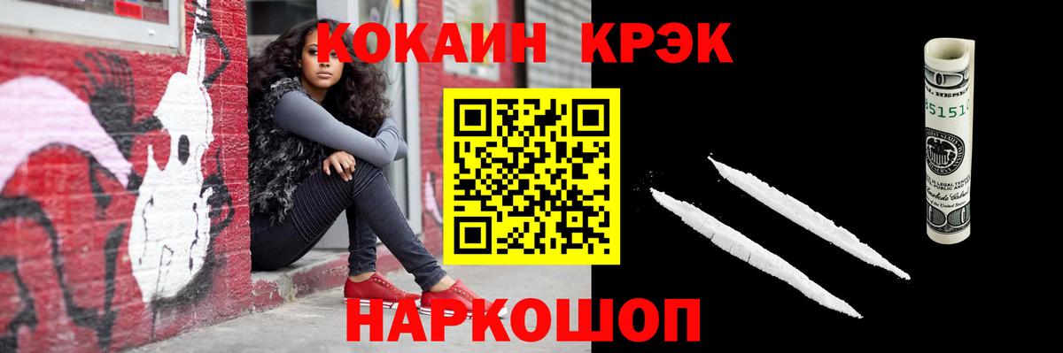COCAIN 99% Москва