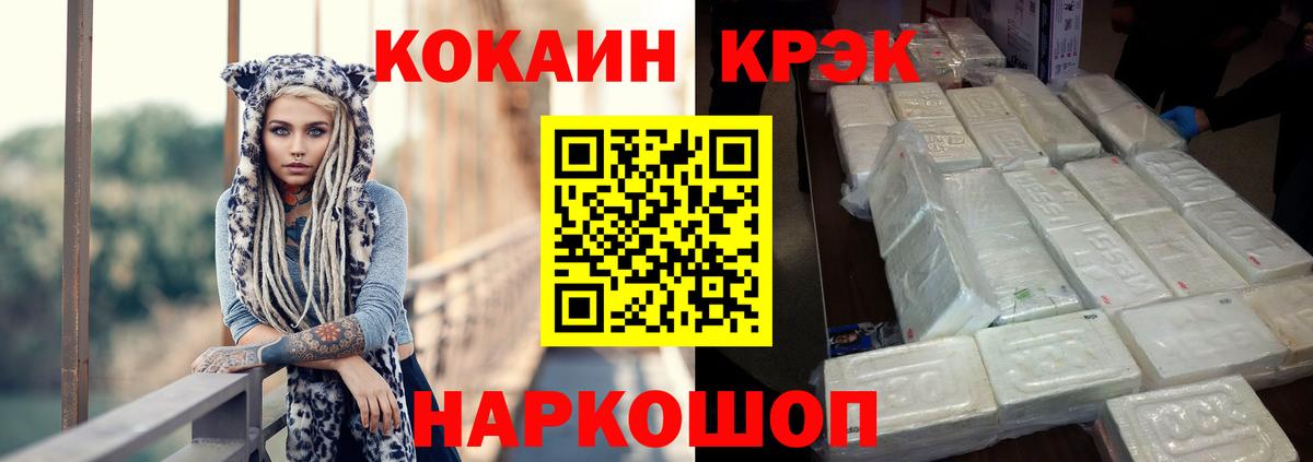 COCAIN 98%  КОКАИН Перу  Москва  Вход с VPN 