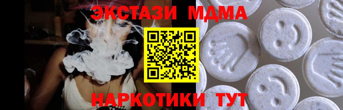 Экстази VHQ Москва