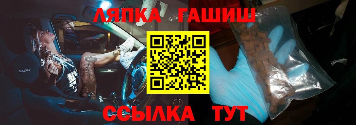 Гашиш  Гашиш Premium  Вход с VPN  ГАШ индика сатива  Москва 