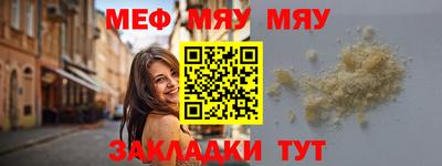 бутират Рязань
