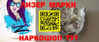 метамфетамин Рыбинск