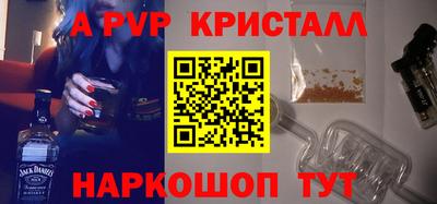 метамфетамин Рыбинск