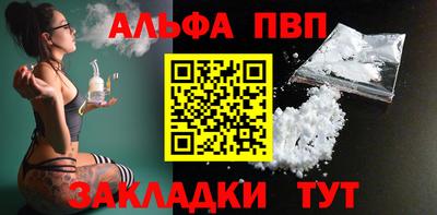 метамфетамин Рыбинск