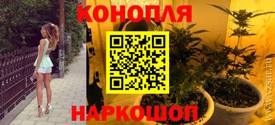 метамфетамин Рыбинск