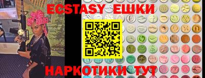 метамфетамин Рыбинск