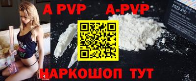 MDMA Рузаевка