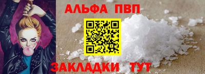 бутират Рязань