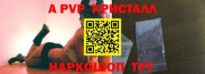 бутират Рязань