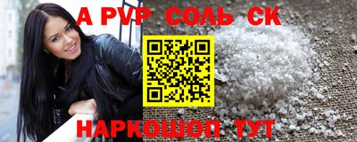 MDMA Рузаевка