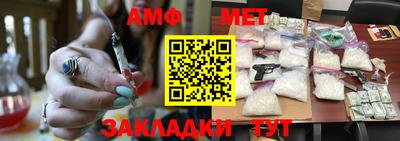 бутират Рязань