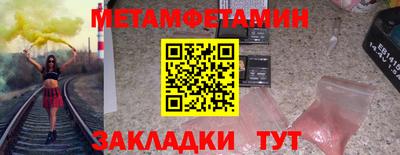 бутират Рязань