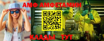 бутират Рязань