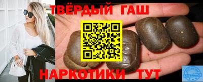 метамфетамин Рыбинск