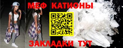 метамфетамин Рыбинск