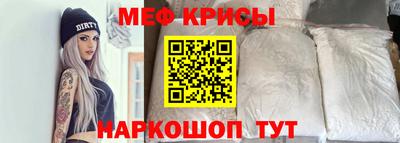 метамфетамин Рыбинск